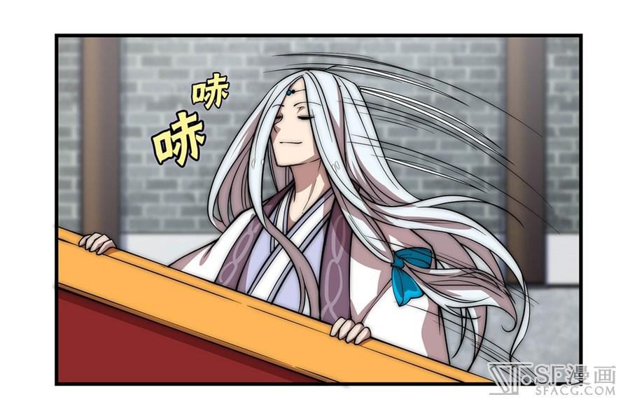 Martial King’s Retired Life Chapter 50 Gambar 22